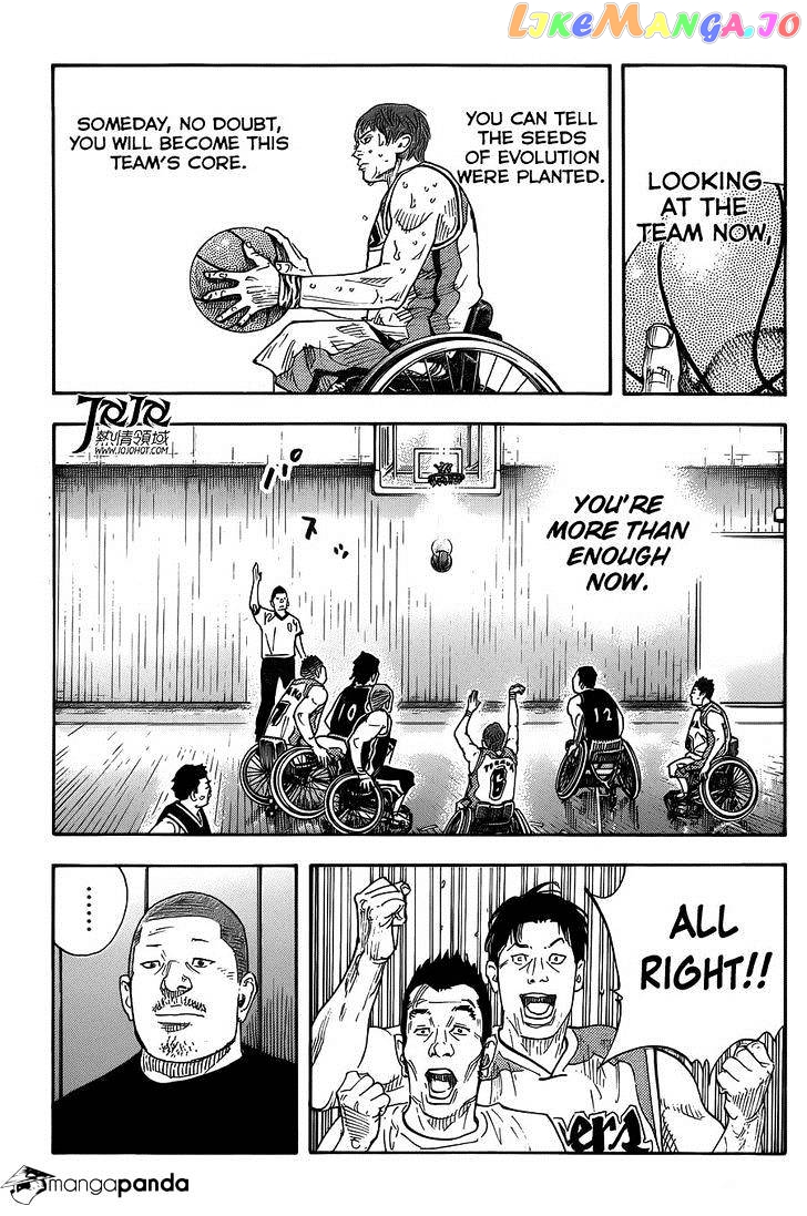 Real, Chapter 80 image 22